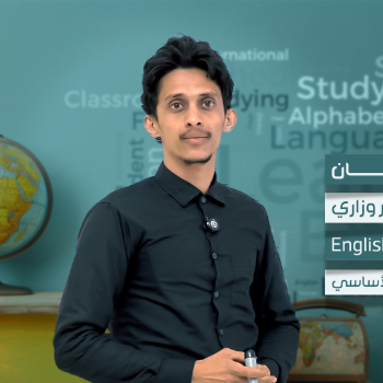 صالح علي محمد عثمان